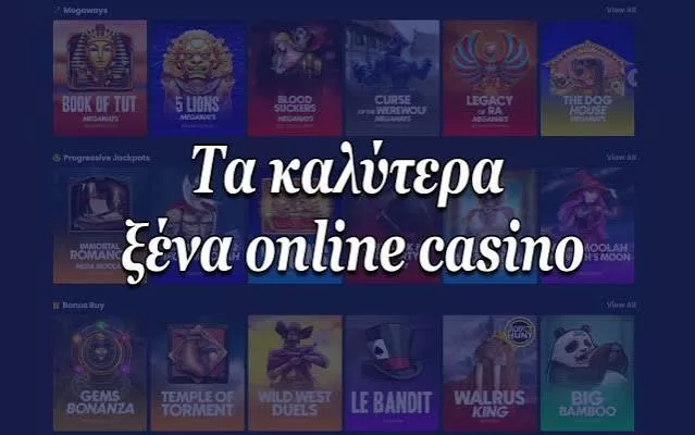 Νέα Καζίνο στην Ελλάδα Ανακαλύψτε Τις Τελευταίες Εξελίξεις